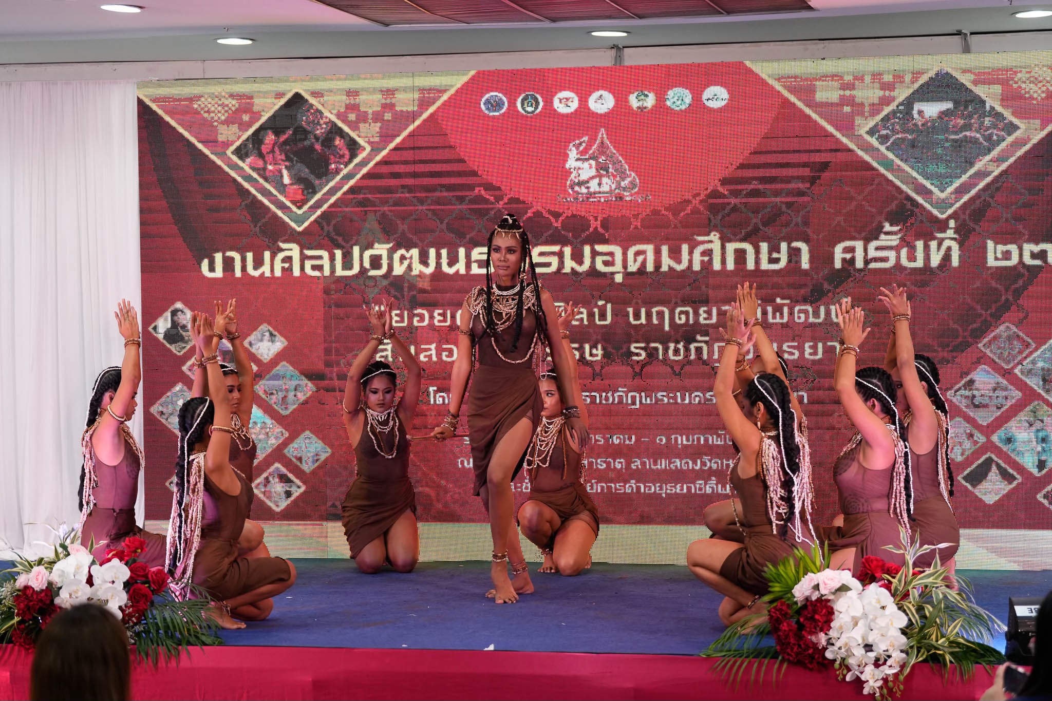 งานศิลปวัฒนธรรมอุดมศึกษา ครั้งที่ 23