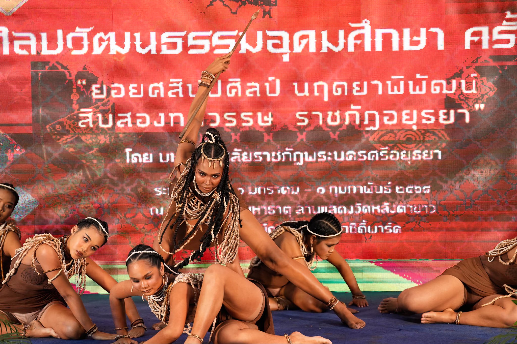 งานศิลปวัฒนธรรมอุดมศึกษา ครั้งที่ 23