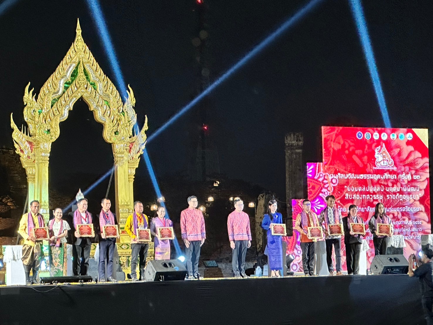 งานศิลปวัฒนธรรมอุดมศึกษา ครั้งที่ 23