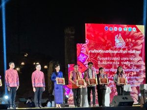 งานศิลปวัฒนธรรมอุดมศึกษา ครั้งที่ 23