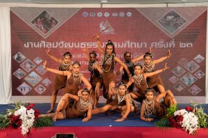 งานศิลปวัฒนธรรมอุดมศึกษา ครั้งที่ 23