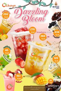 มทร.ธัญบุรี ยกระดับคุณภาพชีวิต! เปิดบริการ 'อาหารเพื่อสุขภาพ' พร้อมเมนูโภชนาการสูง