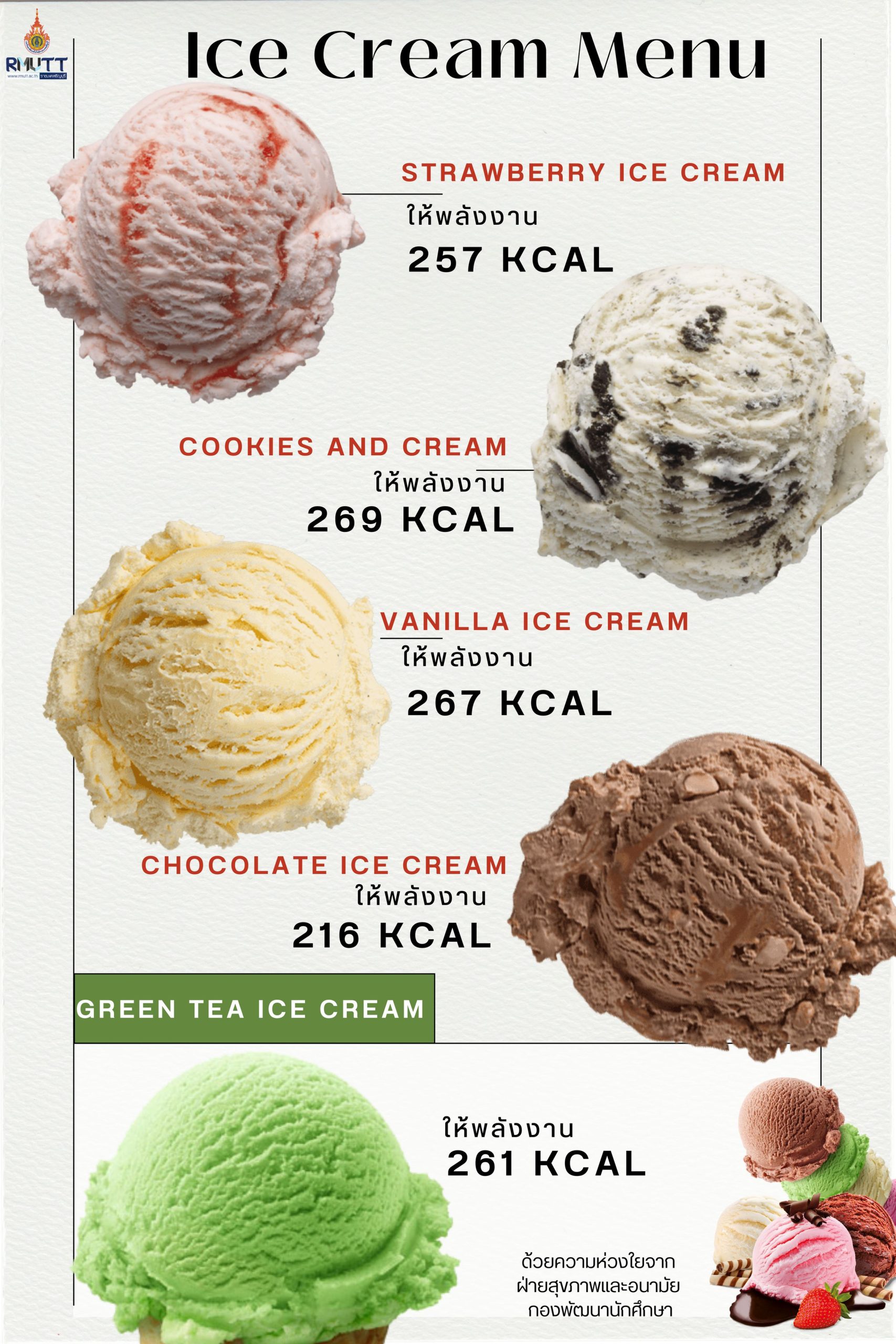 มทร.ธัญบุรี ยกระดับคุณภาพชีวิต! เปิดบริการ 'อาหารเพื่อสุขภาพ' พร้อมเมนูโภชนาการสูง