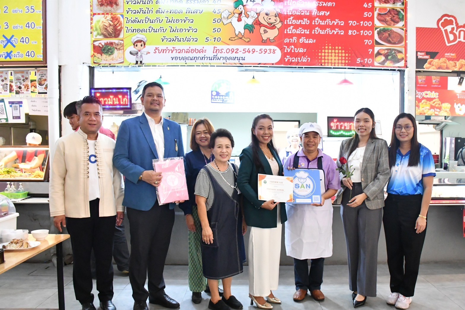 รับมอบป้ายรับรองมาตรฐานสุขาภิบาลอาหาร