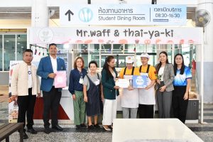 รับมอบป้ายรับรองมาตรฐานสุขาภิบาลอาหาร