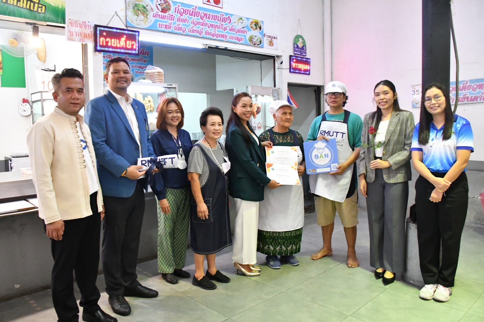 รับมอบป้ายรับรองมาตรฐานสุขาภิบาลอาหาร
