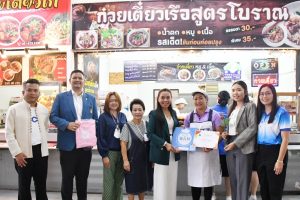 รับมอบป้ายรับรองมาตรฐานสุขาภิบาลอาหาร
