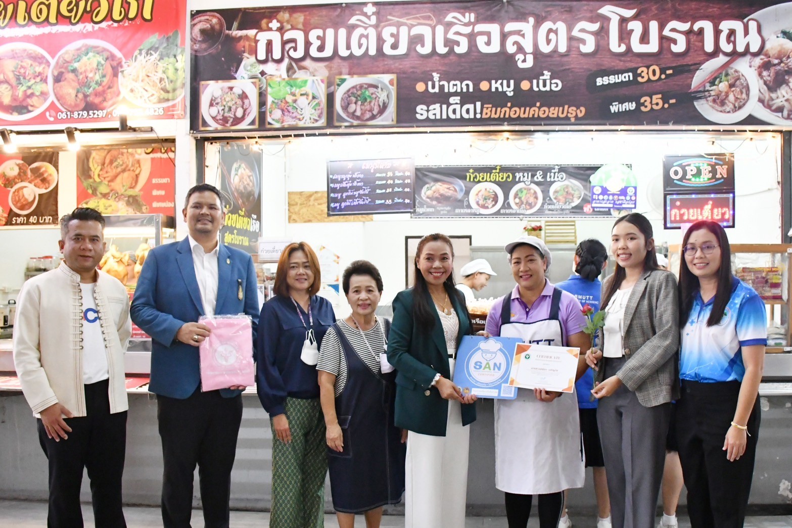 รับมอบป้ายรับรองมาตรฐานสุขาภิบาลอาหาร