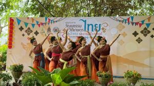 วัฒนธรรมวิถีเกษตรไทย