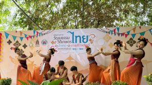 วัฒนธรรมวิถีเกษตรไทย